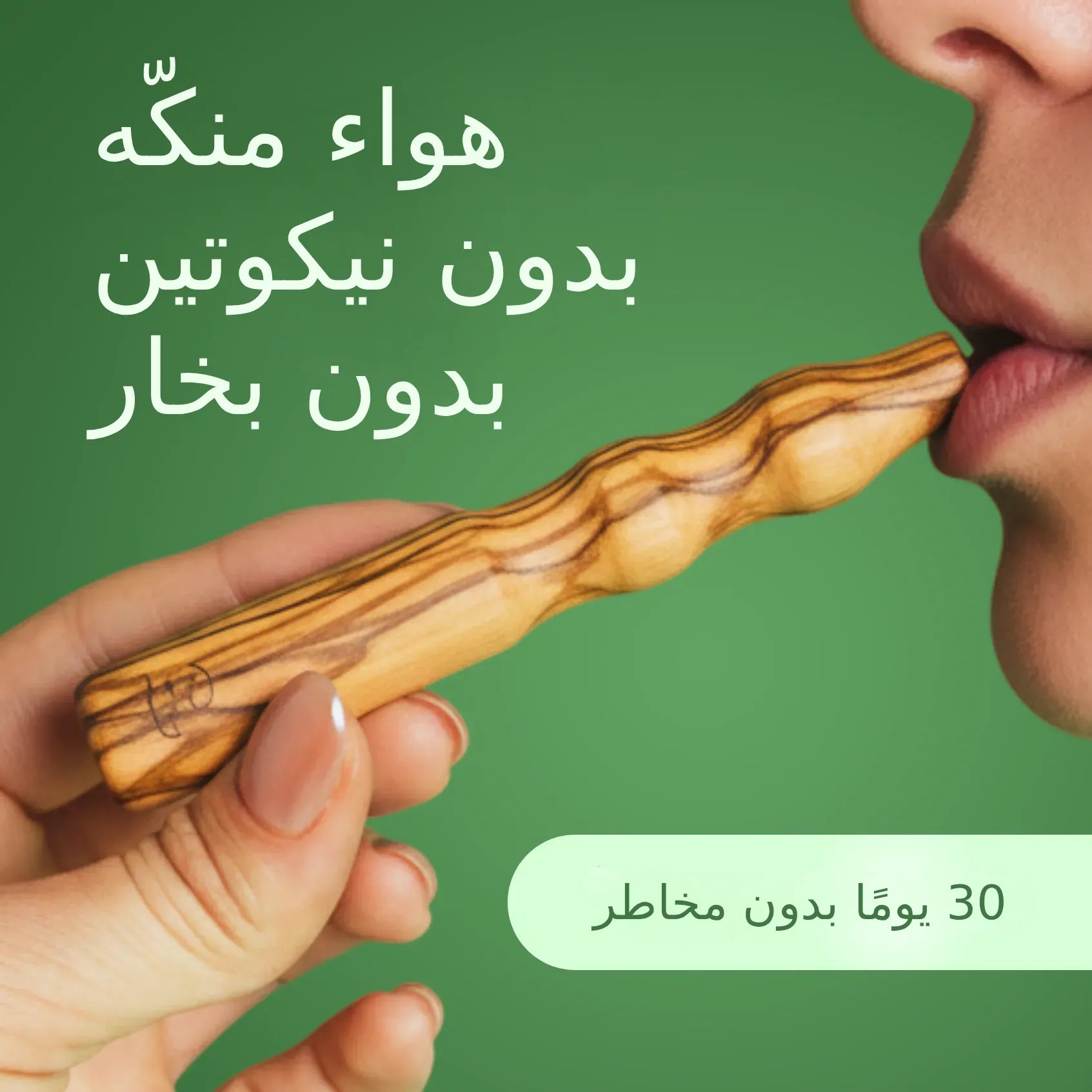 Lio® Journey Pack